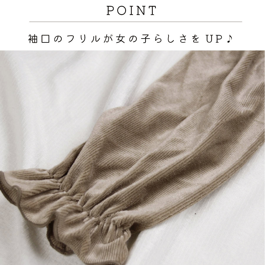 【OUTLET SALE】コーデュロイワンピース