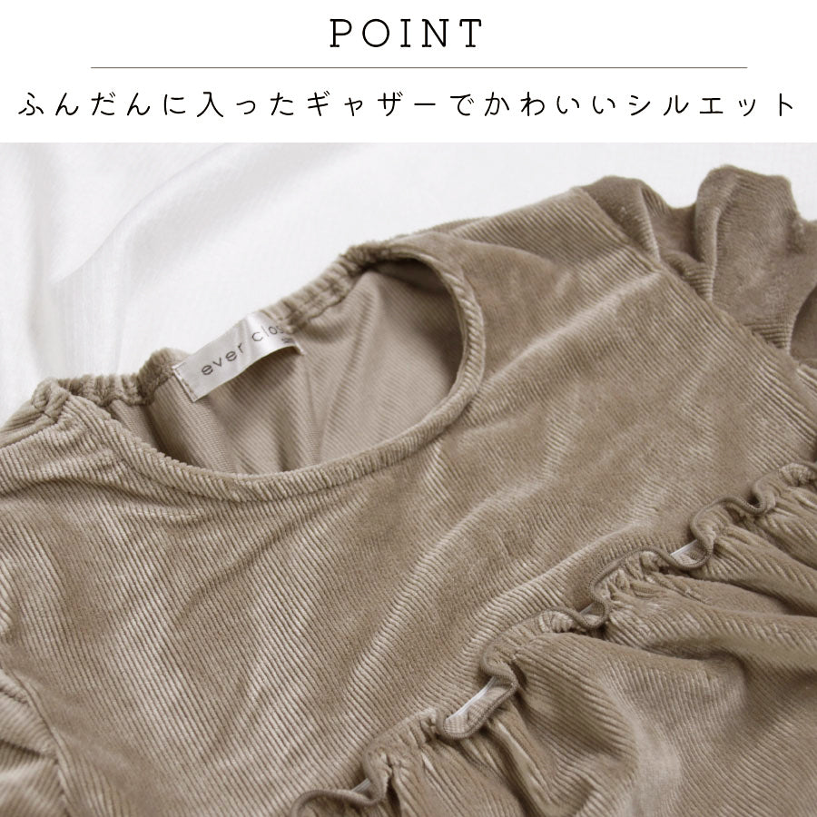 【OUTLET SALE】コーデュロイワンピース