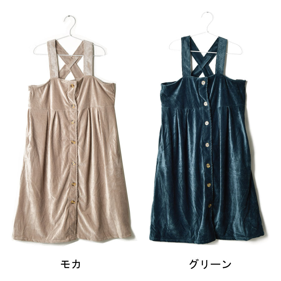 【OUTLET SALE】コーデュロイジャンパースカート