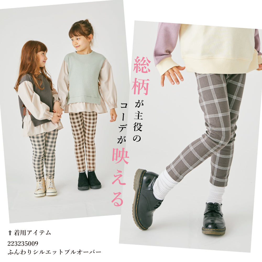 総柄レギンス