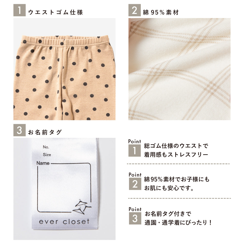 総柄レギンス