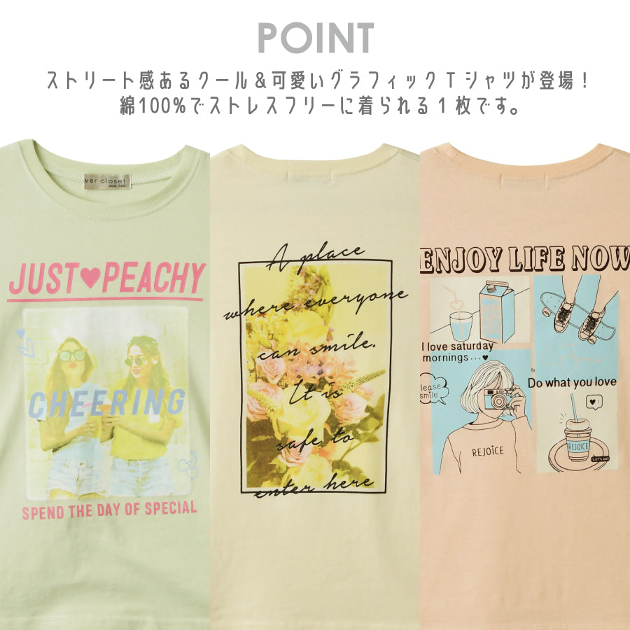 【OUTLET SALE】グラフィック半袖Tシャツ