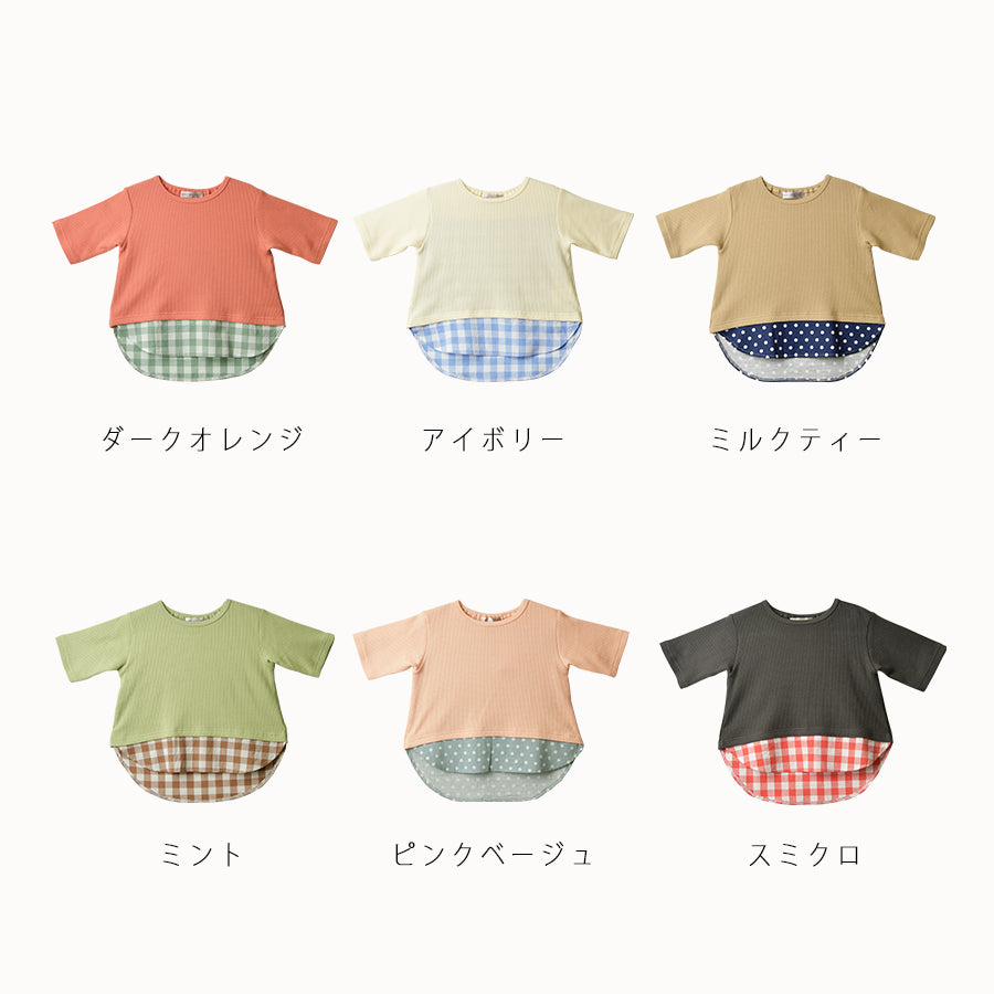 【OUTLET SALE】切り替えワッフルTシャツ