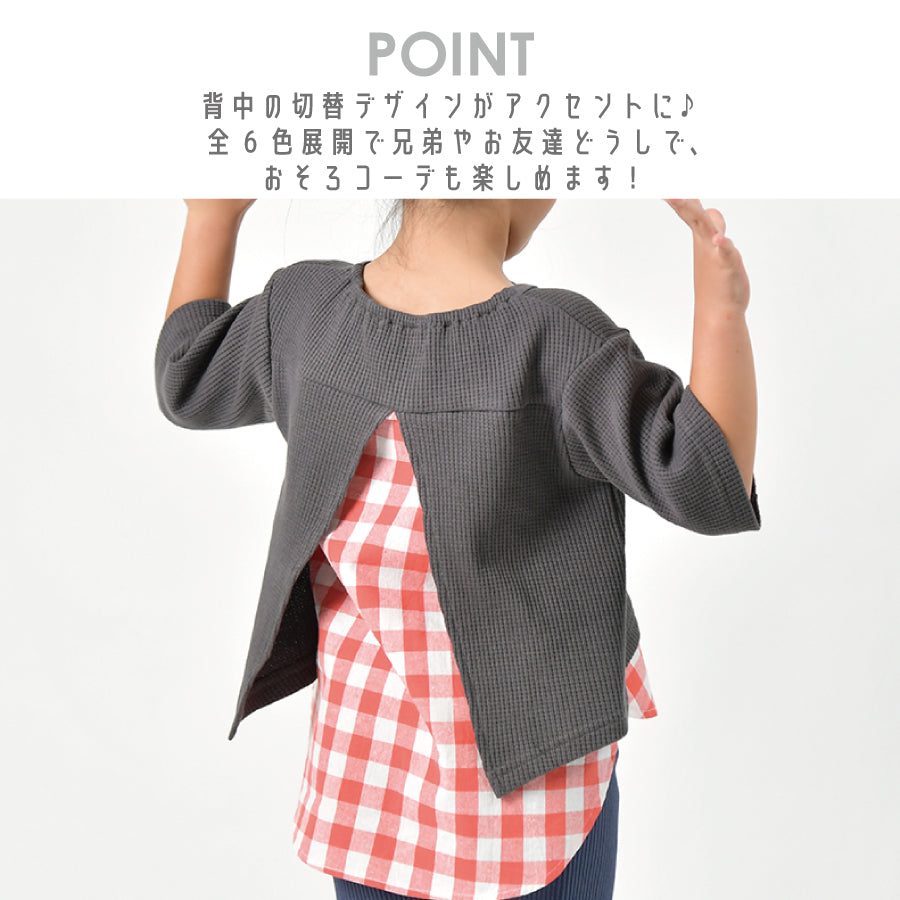 【OUTLET SALE】切り替えワッフルTシャツ