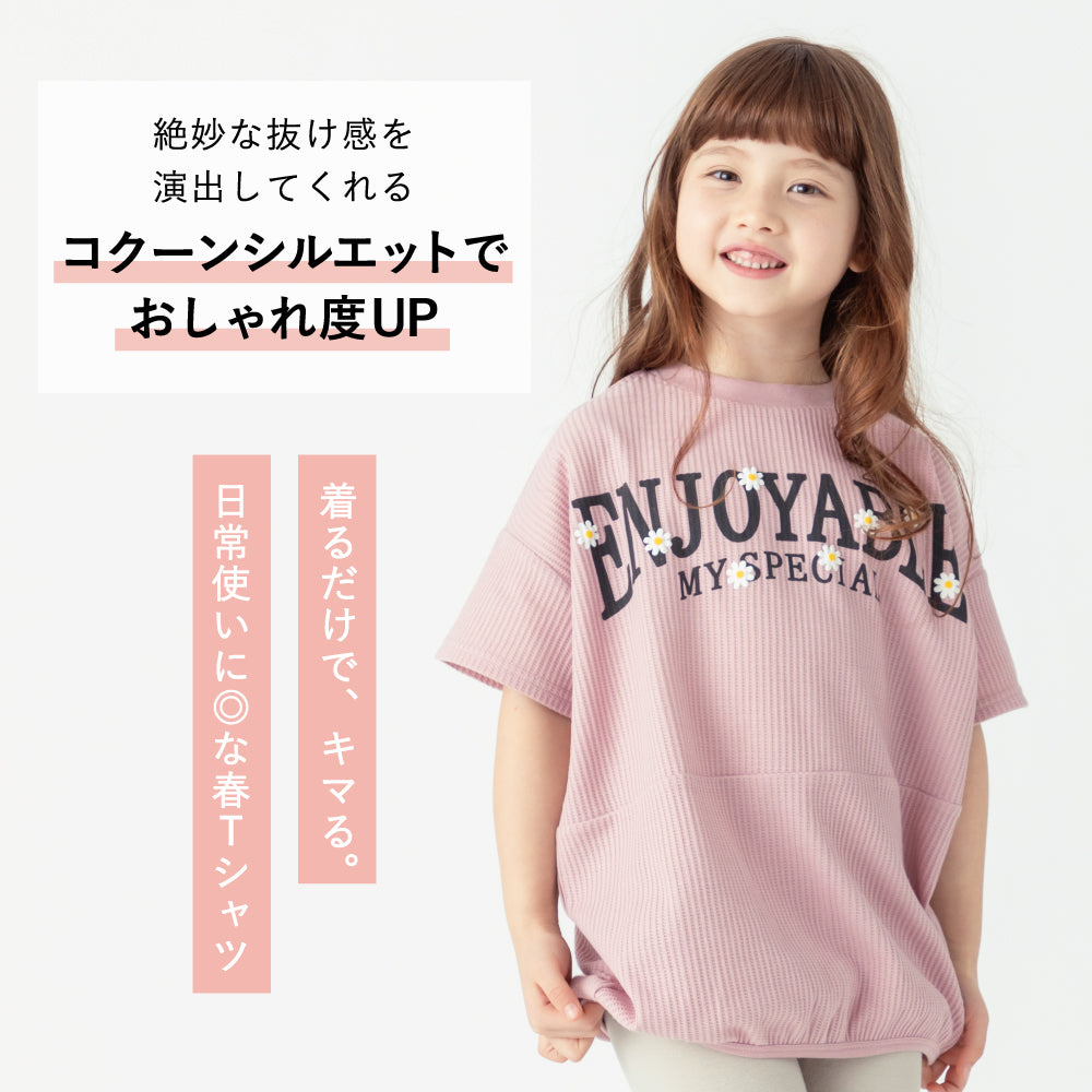 BIGシルエット ワッフルTシャツ