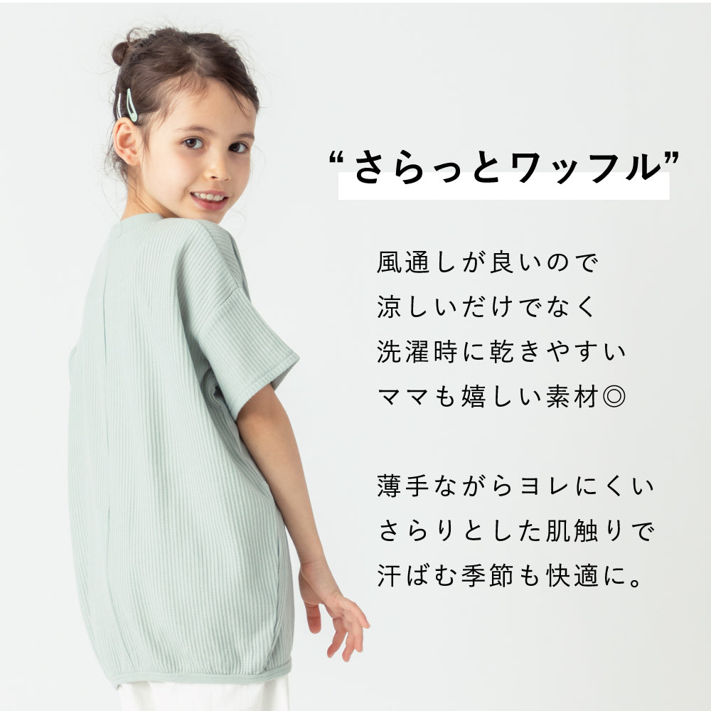 BIGシルエット ワッフルTシャツ