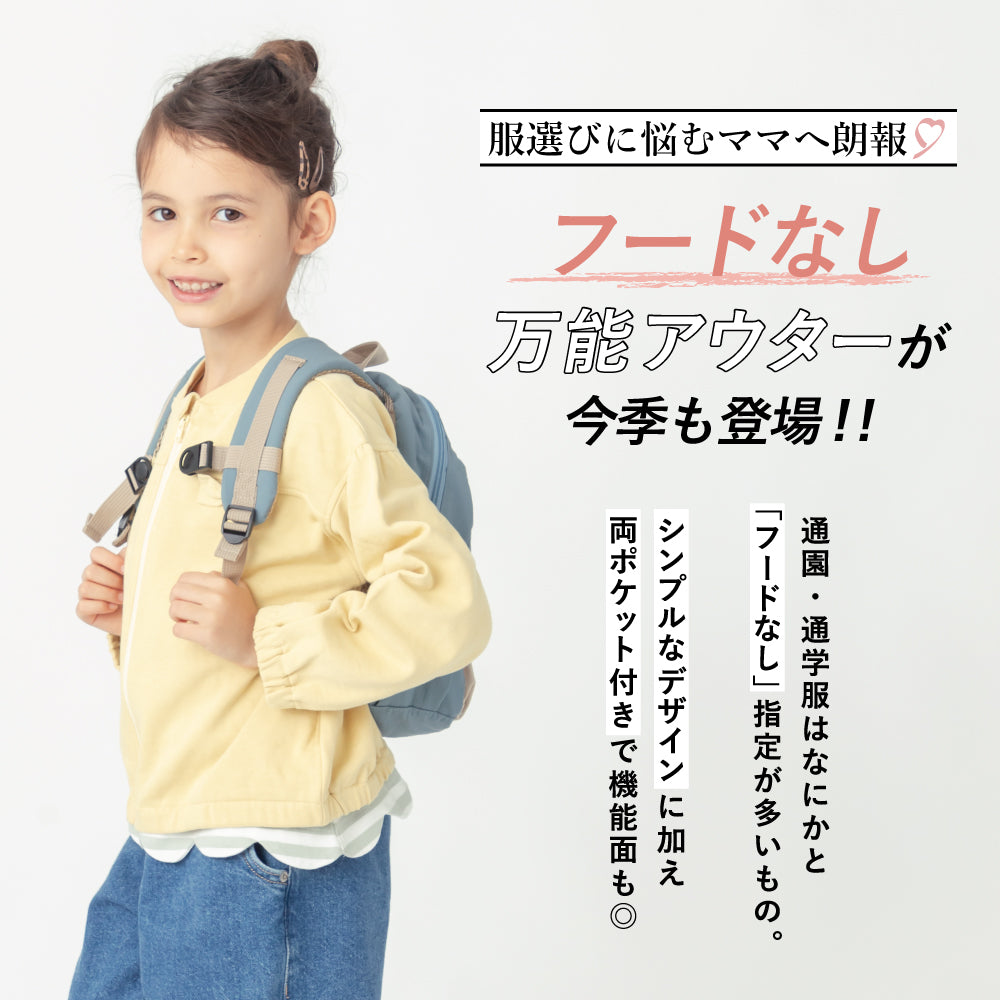 リボン付きフード無しパーカー