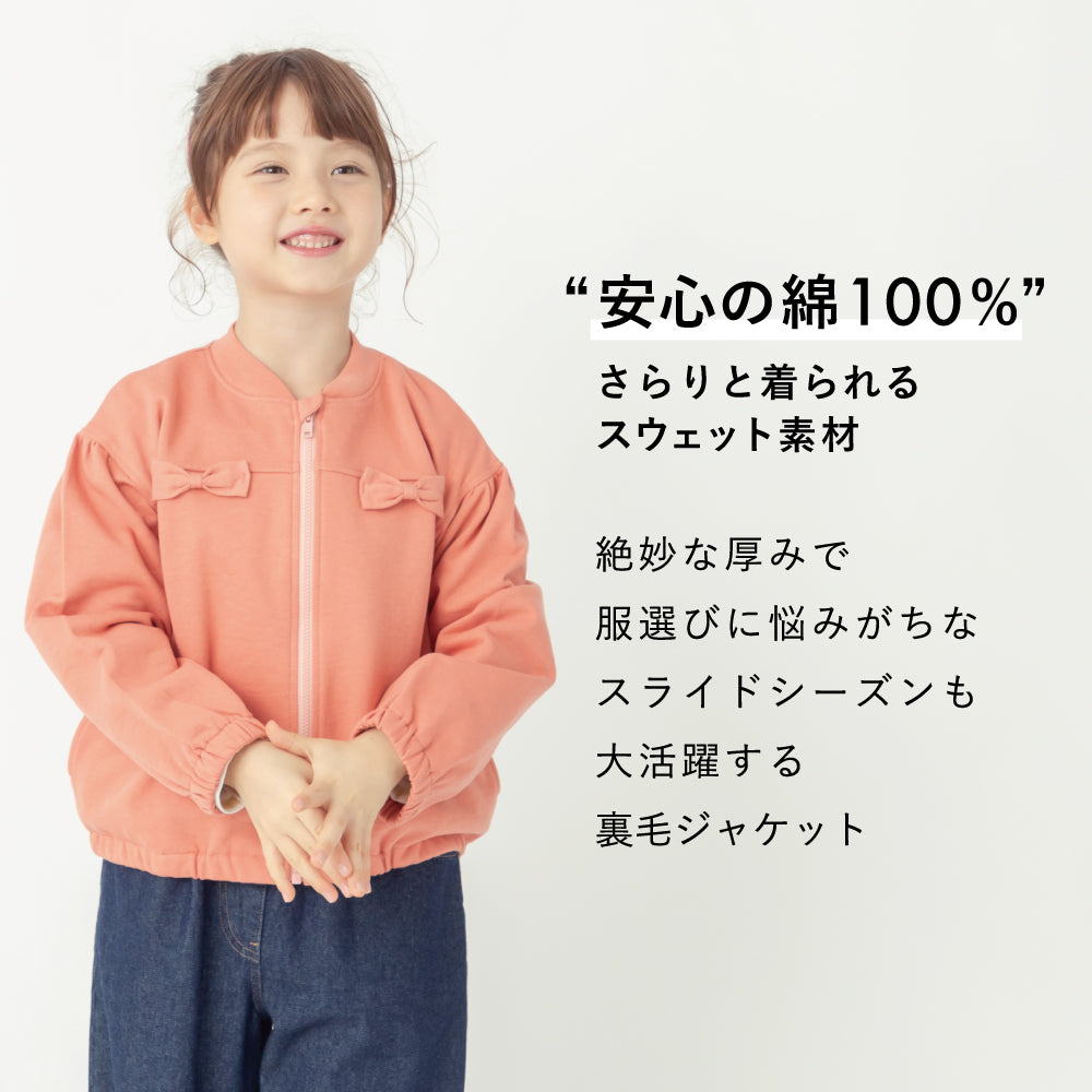 リボン付きフード無しパーカー