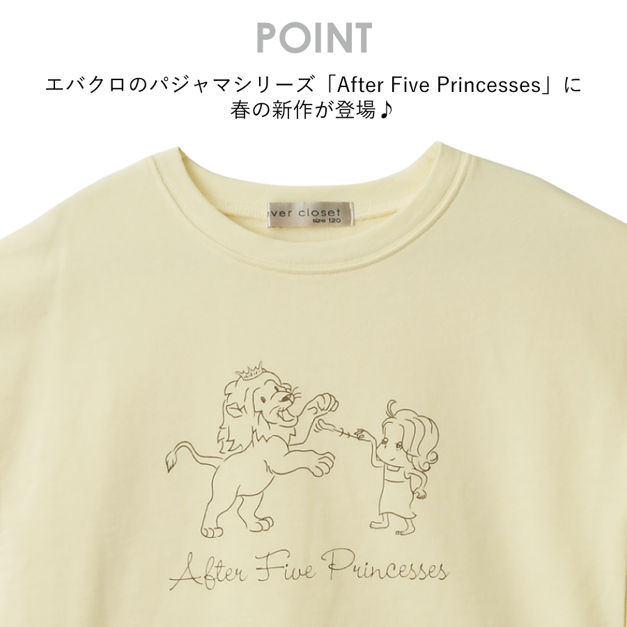 【OUTLET SALE】プリント付きルームウェア