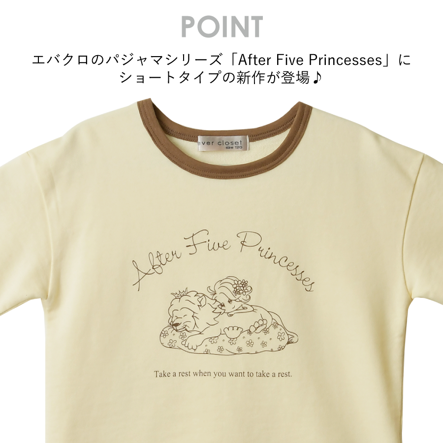 【OUTLET SALE】プリント付きルームウェア