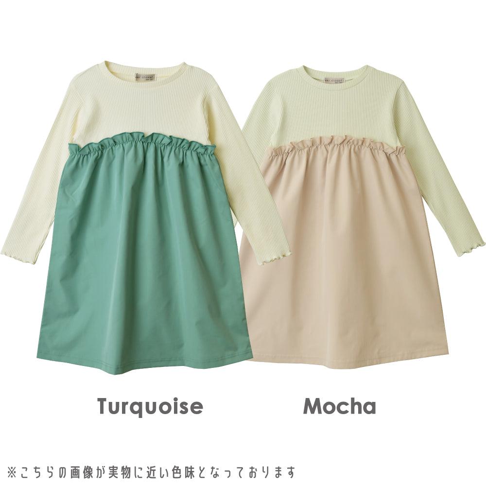 【OUTLET SALE】長袖ワンピース