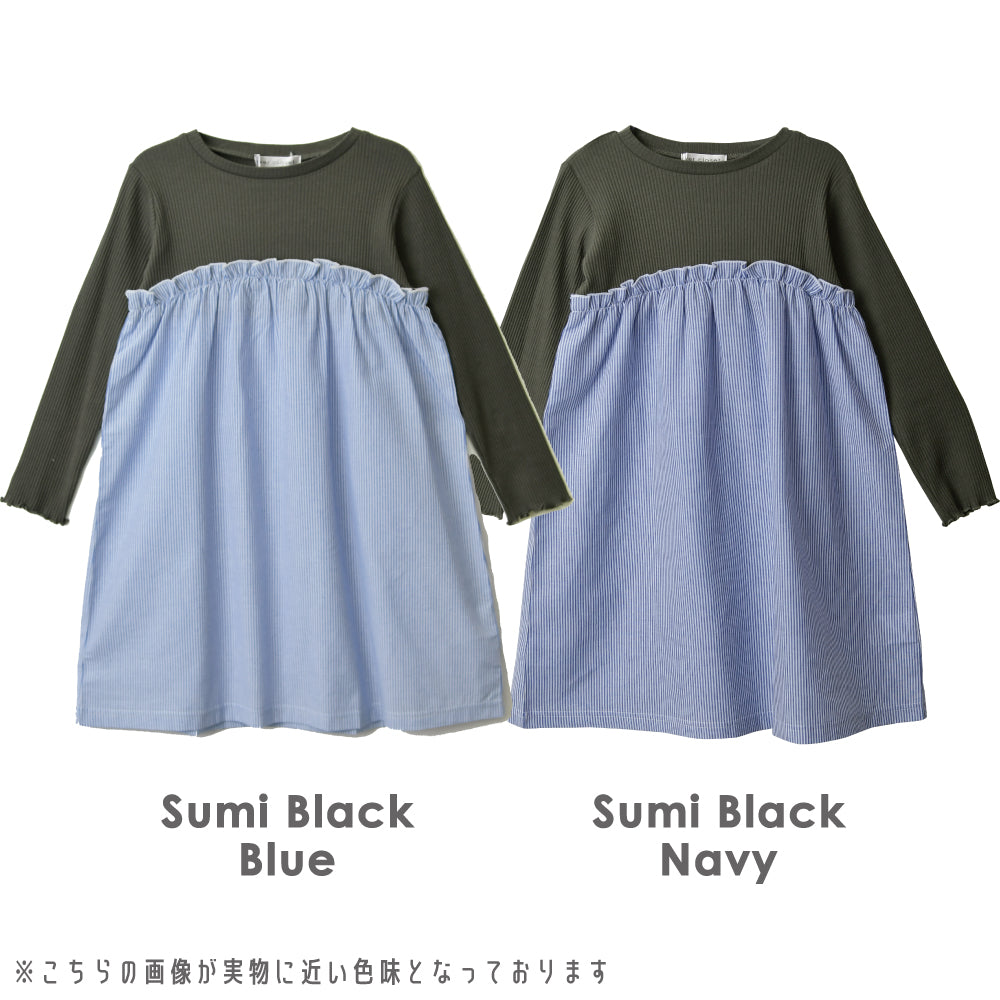【OUTLET SALE】長袖ワンピース