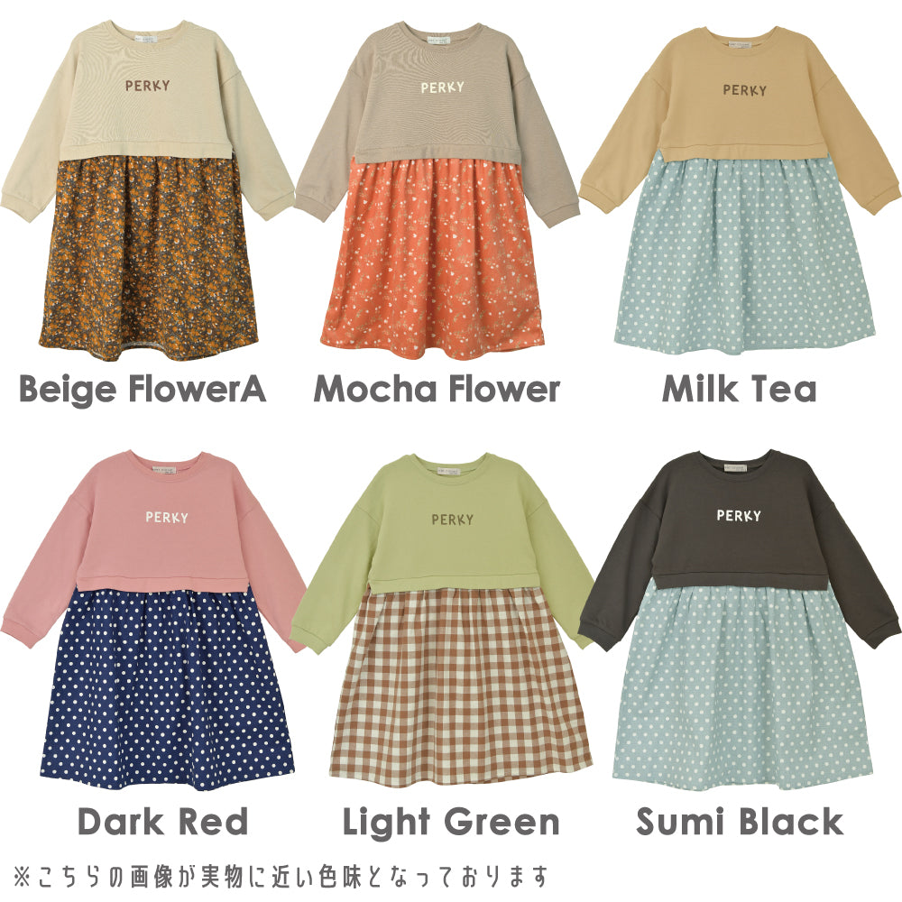 【OUTLET SALE】ドッキングワンピース