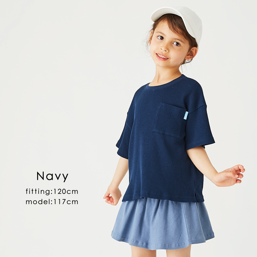 半袖ワッフルTシャツ