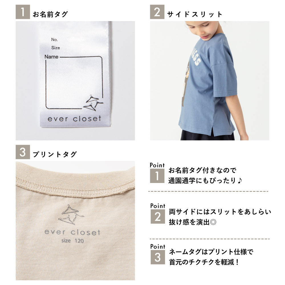 どうぶつ半袖Tシャツ