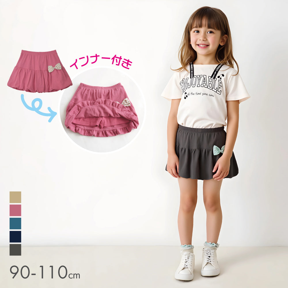 【OUTLET SALE】バルーンリボン付きスカッツ