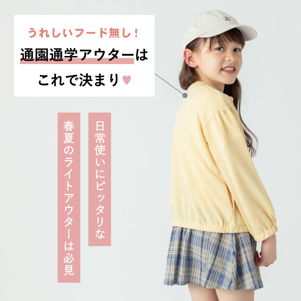 梨地フードなしパーカー