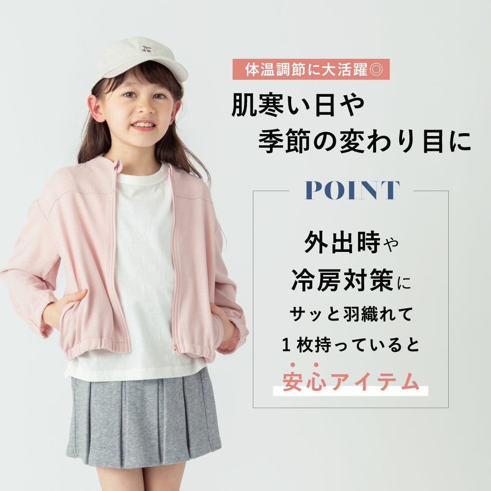 梨地フードなしパーカー