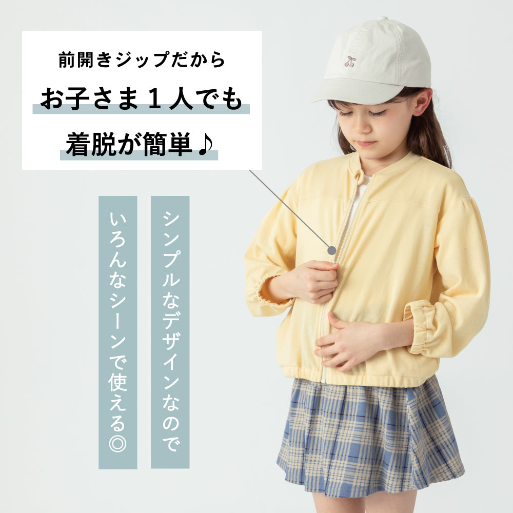 梨地フードなしパーカー