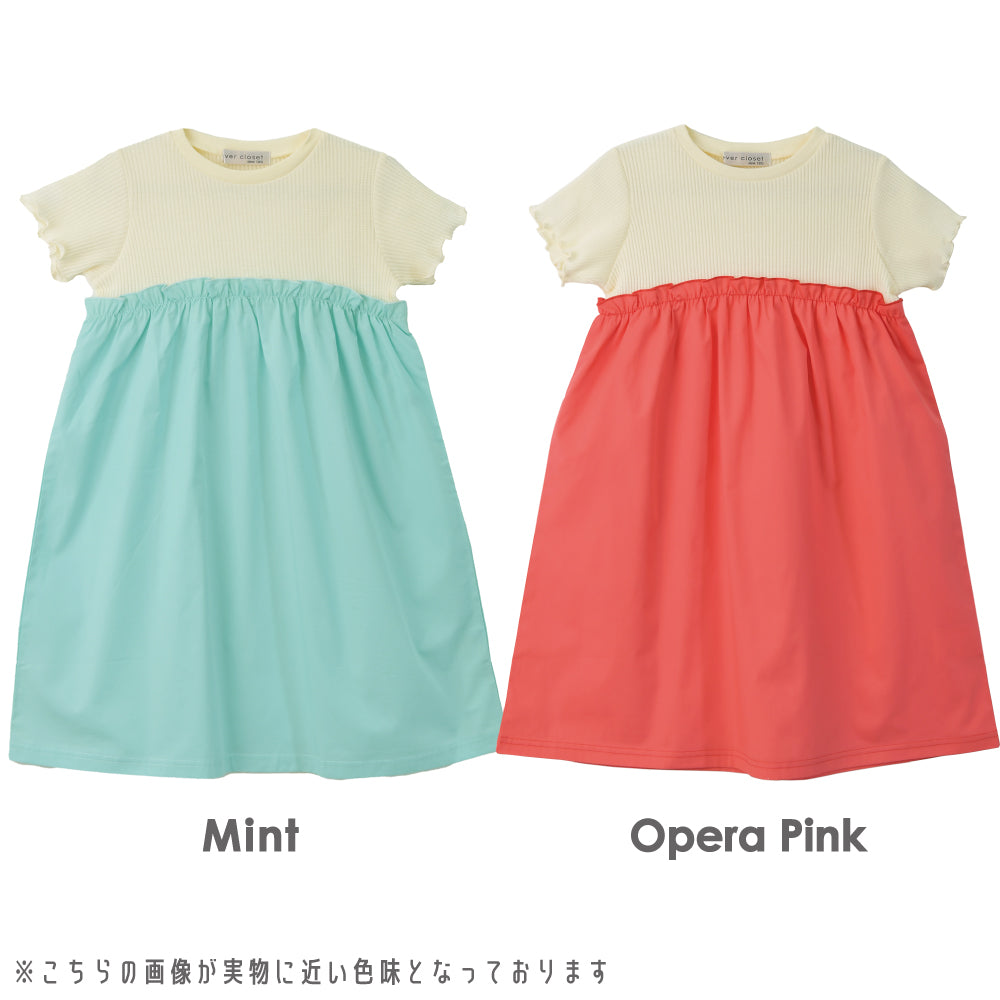 【OUTLET SALE】ワッフル半袖ワンピース