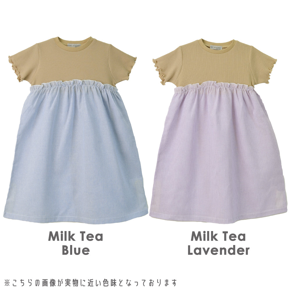 【OUTLET SALE】ワッフル半袖ワンピース