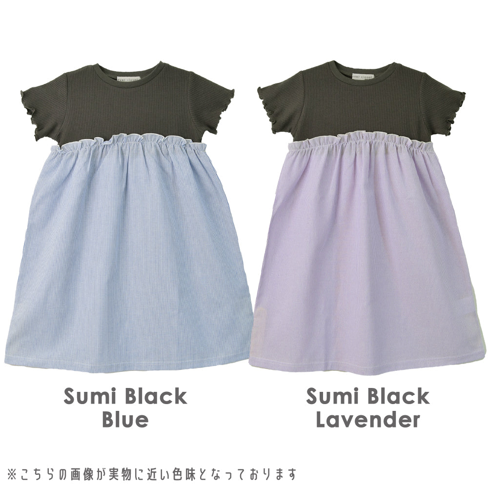 【OUTLET SALE】ワッフル半袖ワンピース