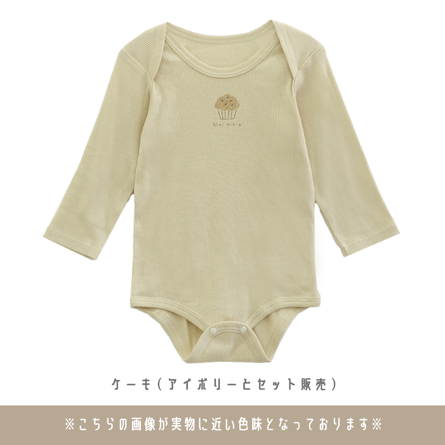 【OUTLET SALE】ベビーロンパース(ケーキ)