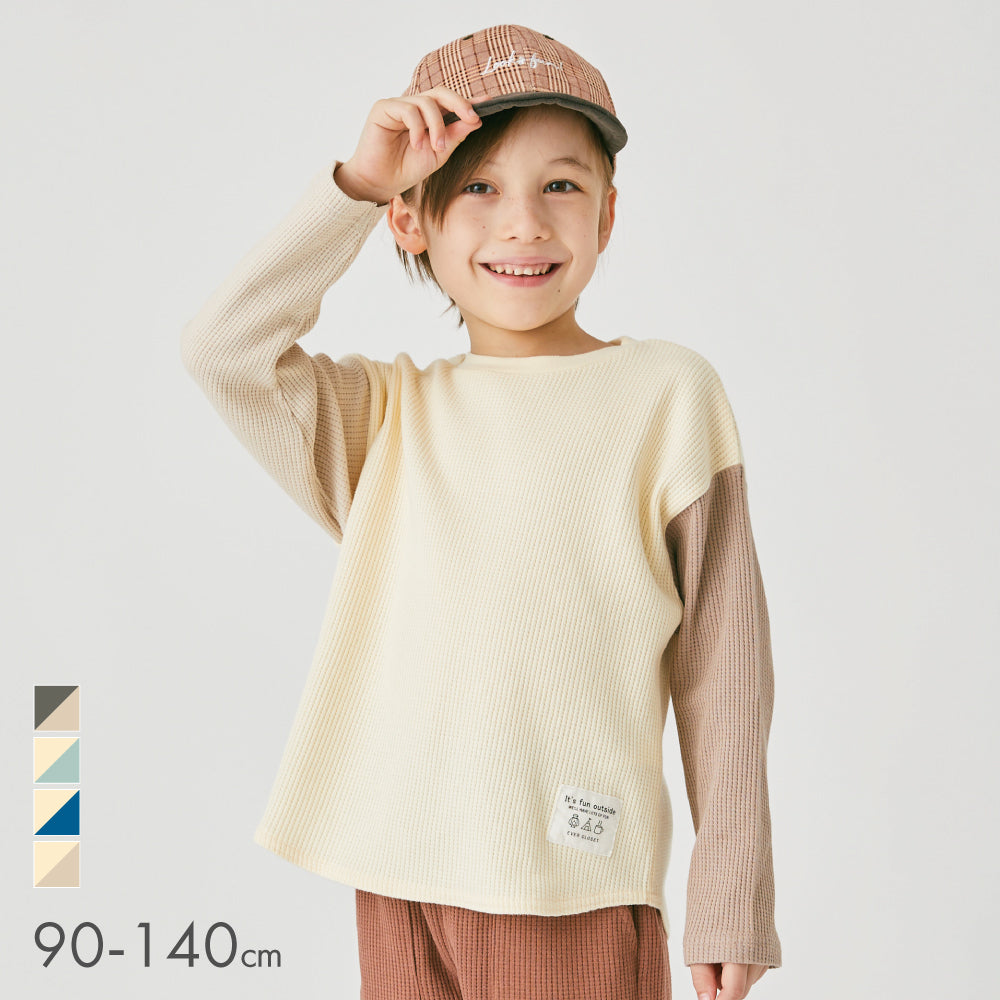 キッズ ワッフル ロンT ロンt 長袖 男の子 女の子 Tシャツ 綿100% 子供  