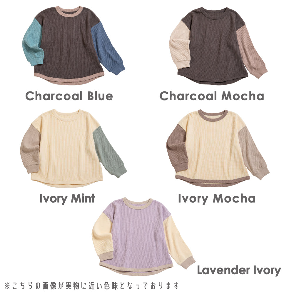 クレイジーパターン長袖Tシャツ