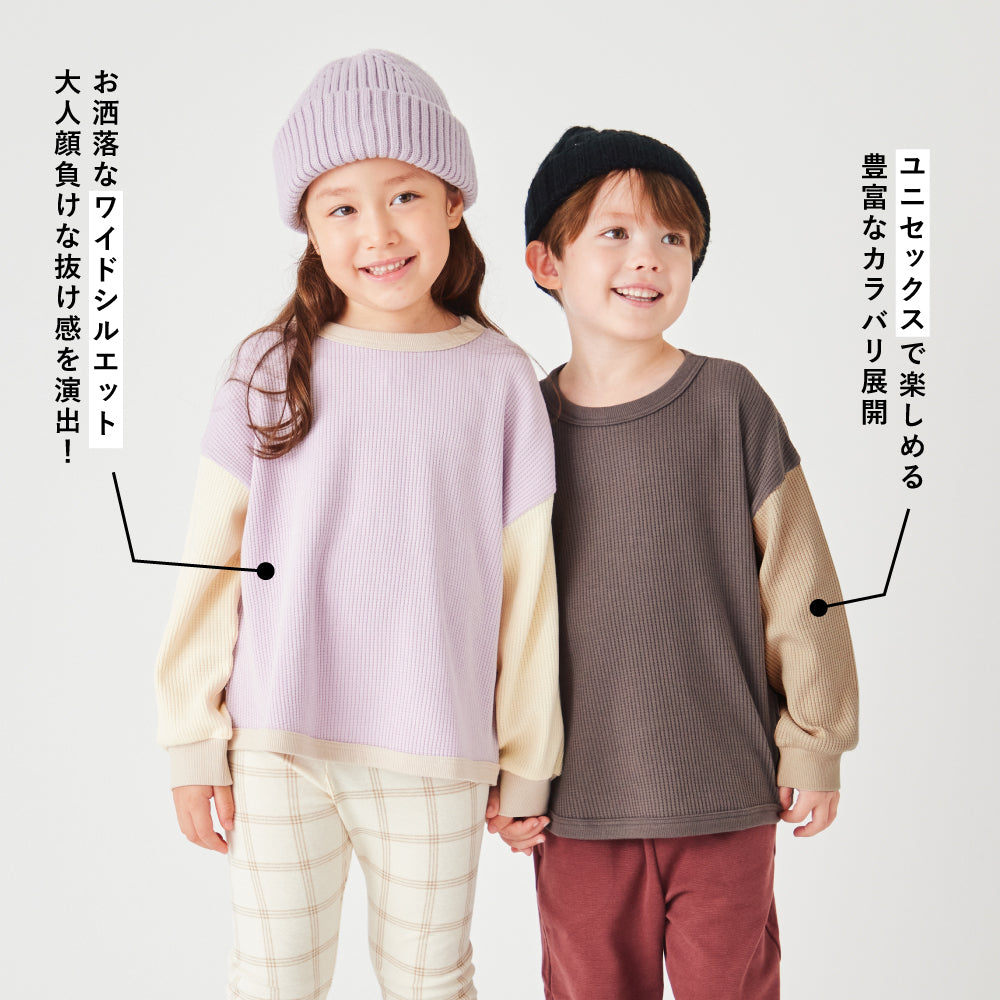 クレイジーパターン長袖Tシャツ