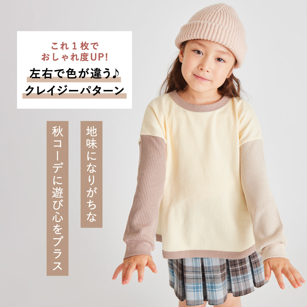 クレイジーパターン長袖Tシャツ