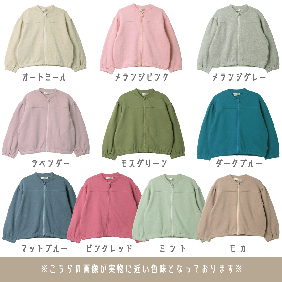 フード無しzipパーカー