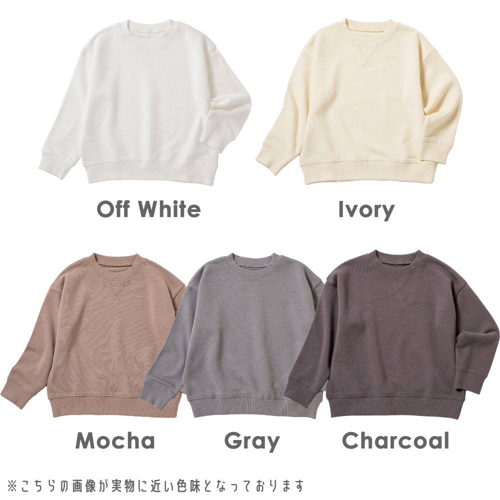 【13色展開】無地スウェットトレーナー