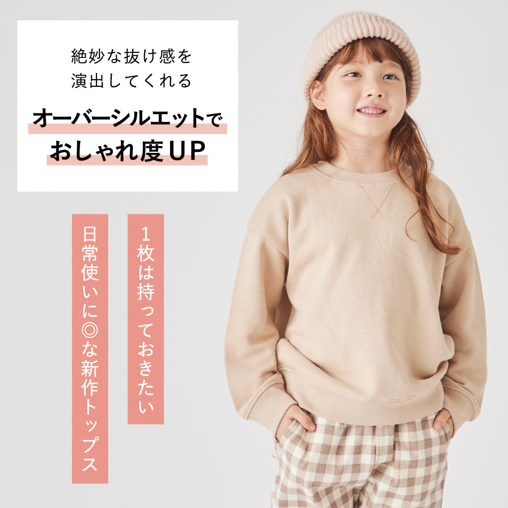 【13色展開】無地スウェットトレーナー
