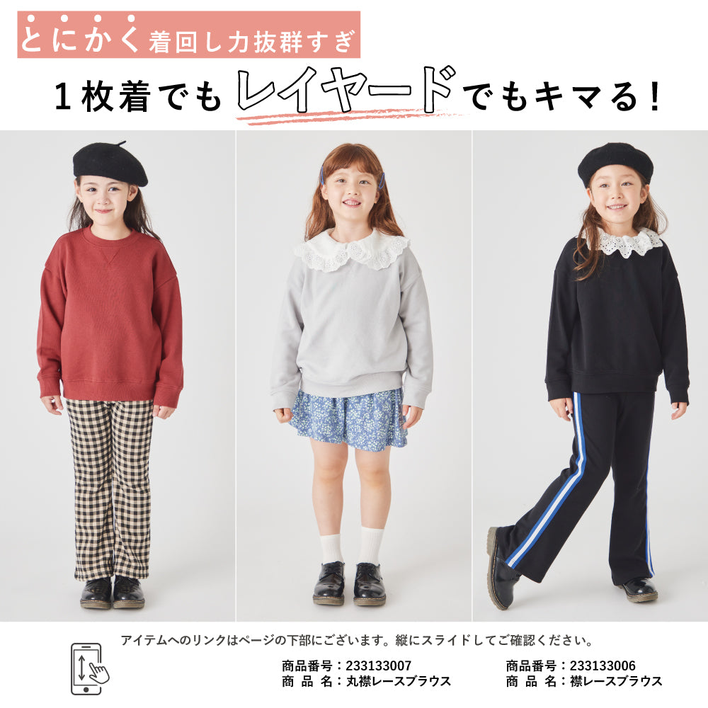 【13色展開】無地スウェットトレーナー