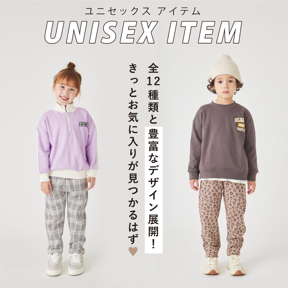 アンクルテーパード裏起毛パンツ