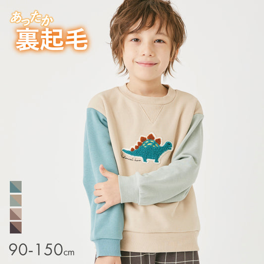 裏起毛恐竜刺繍トレーナー