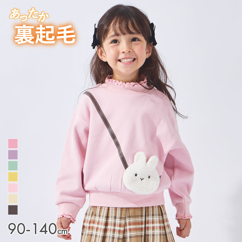 冬割】どうぶつポシェット裏起毛トレーナー – 子供服通販の ever closet