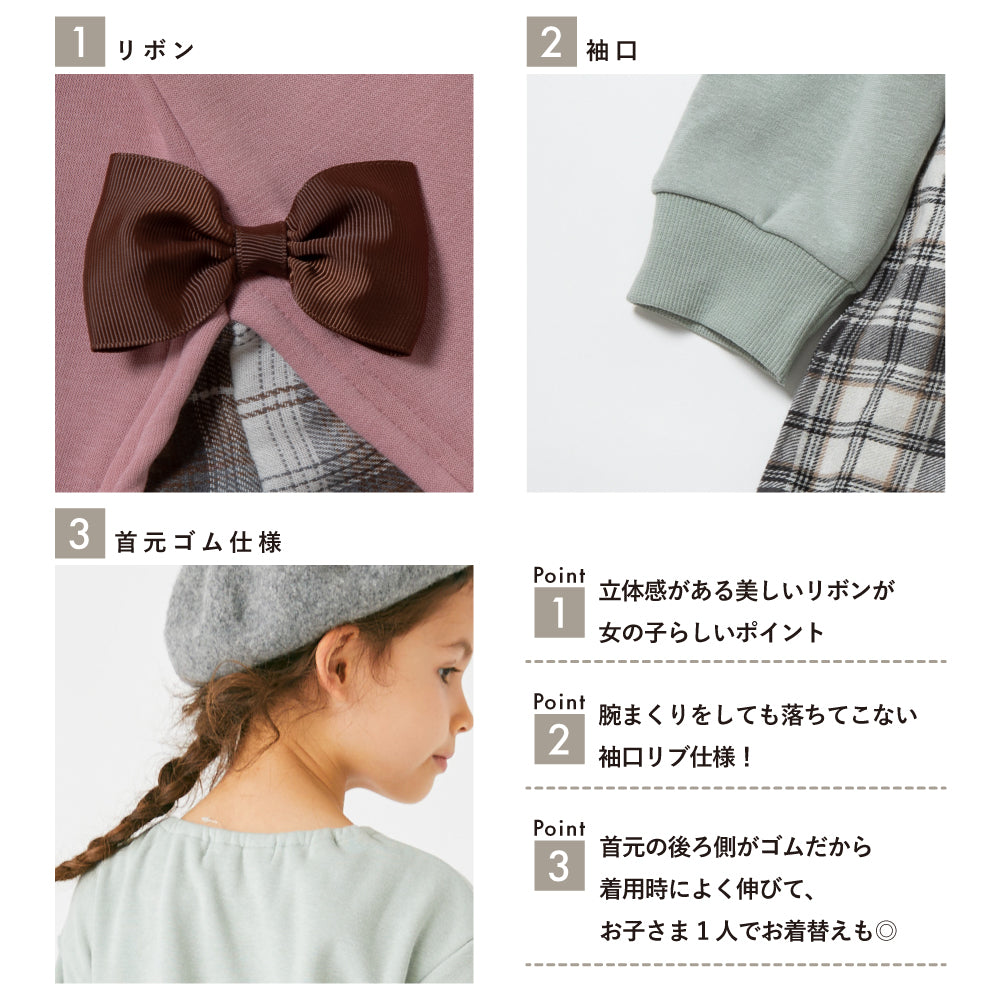 裏起毛 レイヤード風 ワンピース