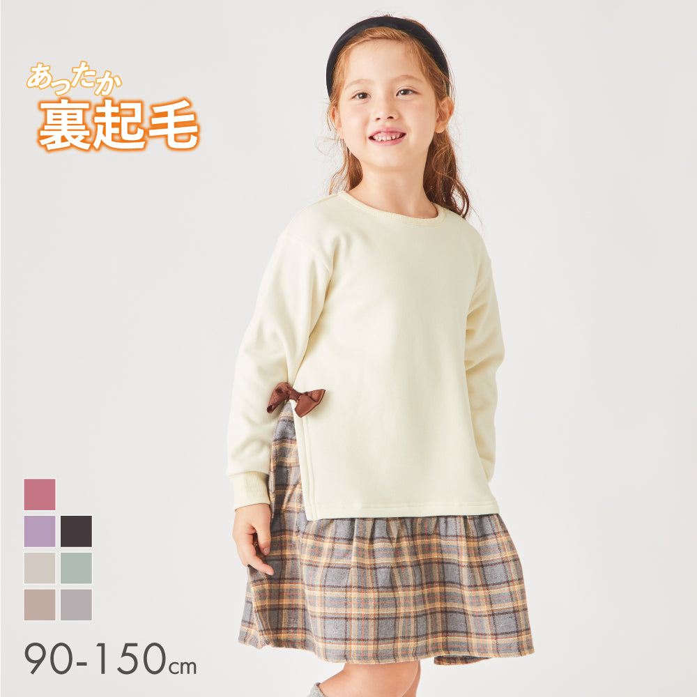 女の子　130 アウター　トレーナー　ニット　スカート　ワンピ　まとめ売り ever closet（エバークローゼット） 子ども服 裏起毛 セットアップ