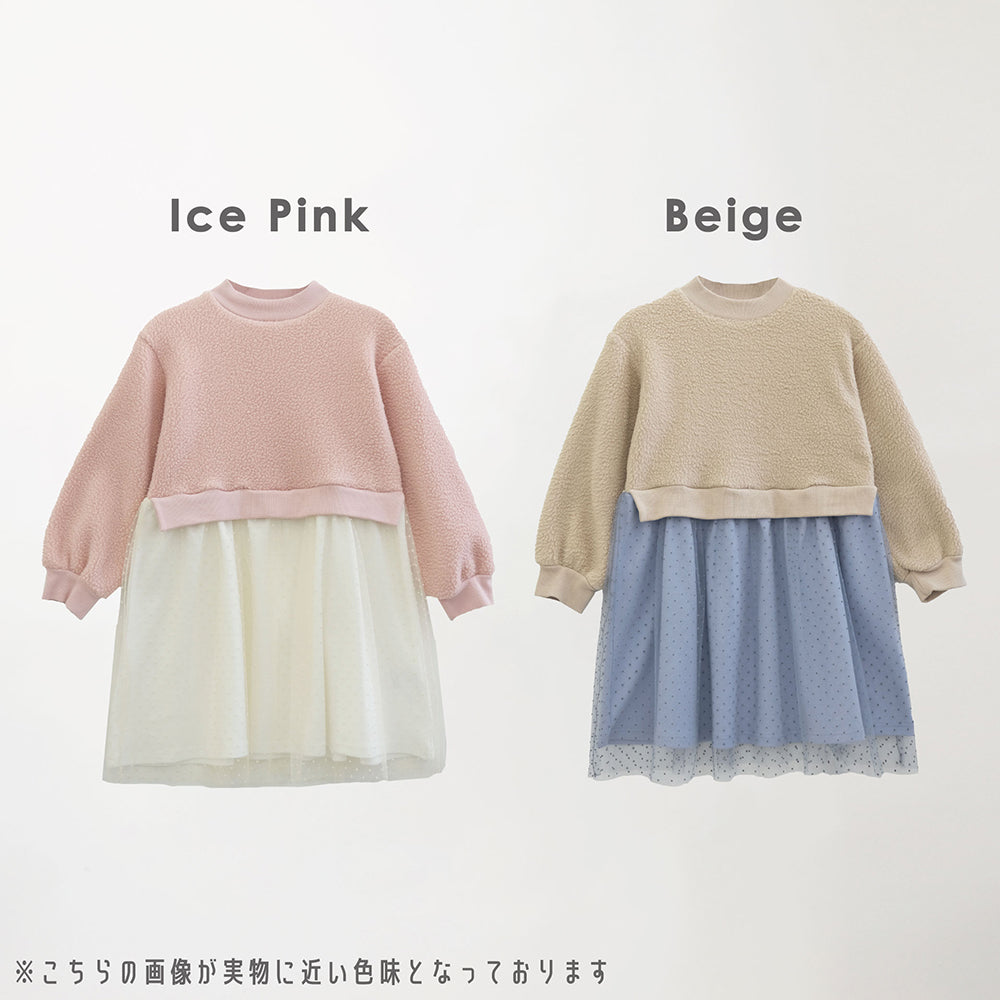 ボアワンピース