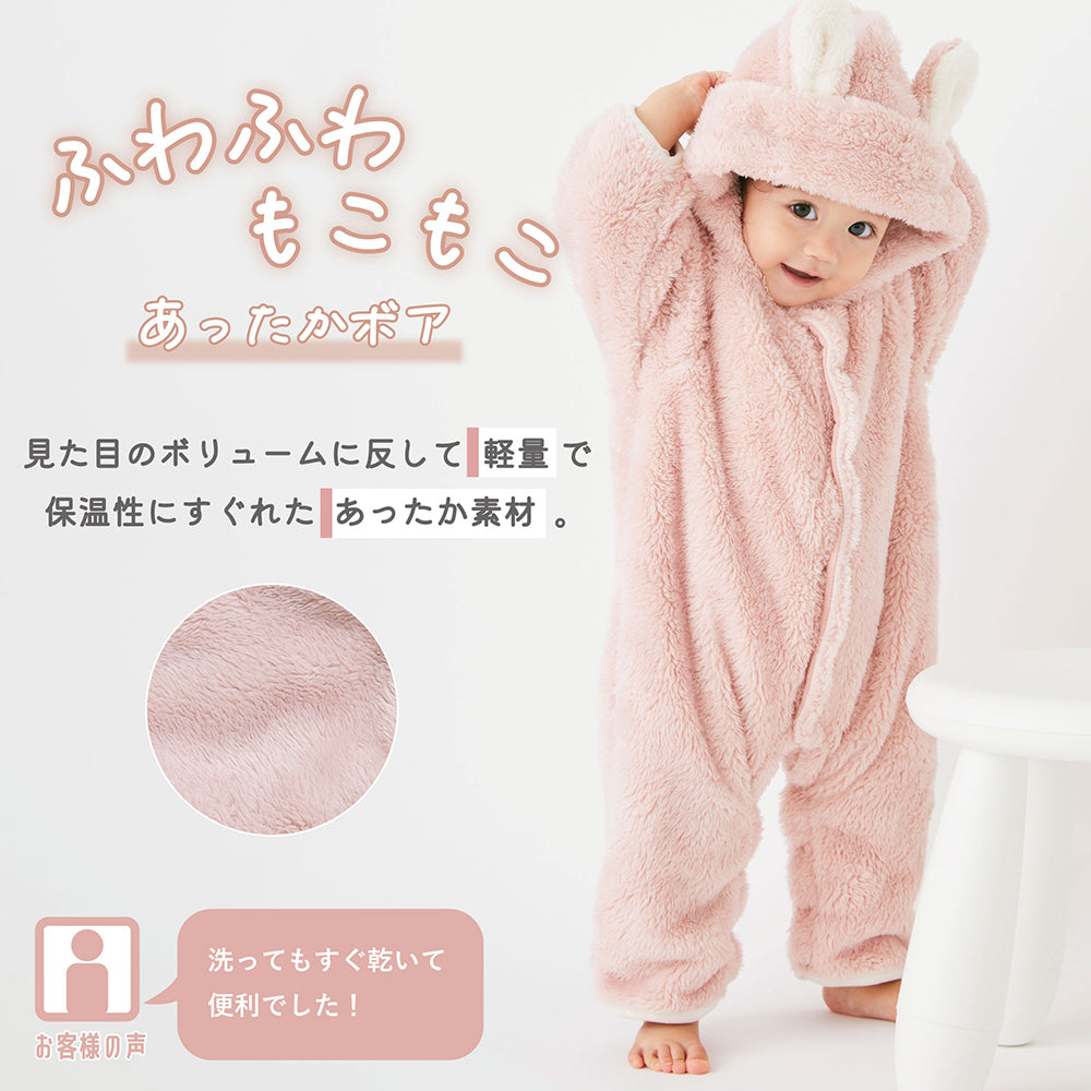 ベビー なりきりカバーオール