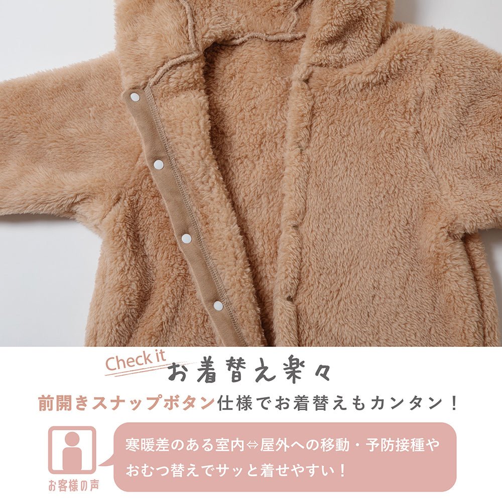 ベビー なりきりカバーオール