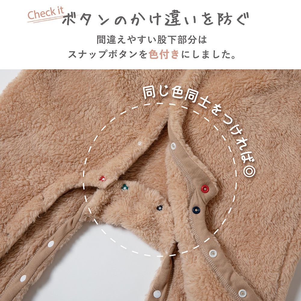 ベビー なりきりカバーオール