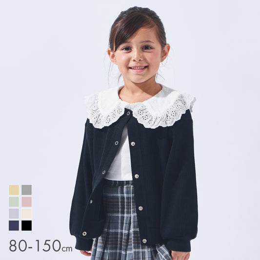 ワッフルカーディガン