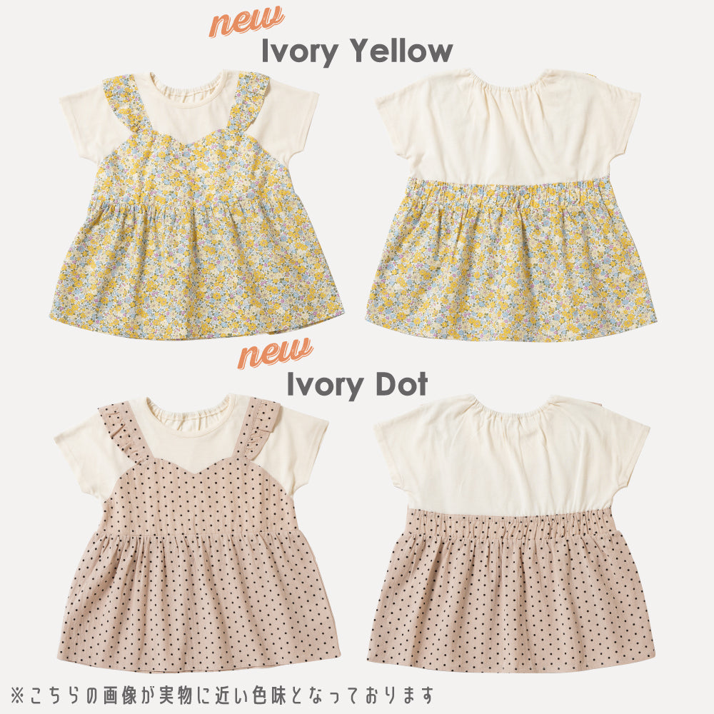 ドッキングTシャツ