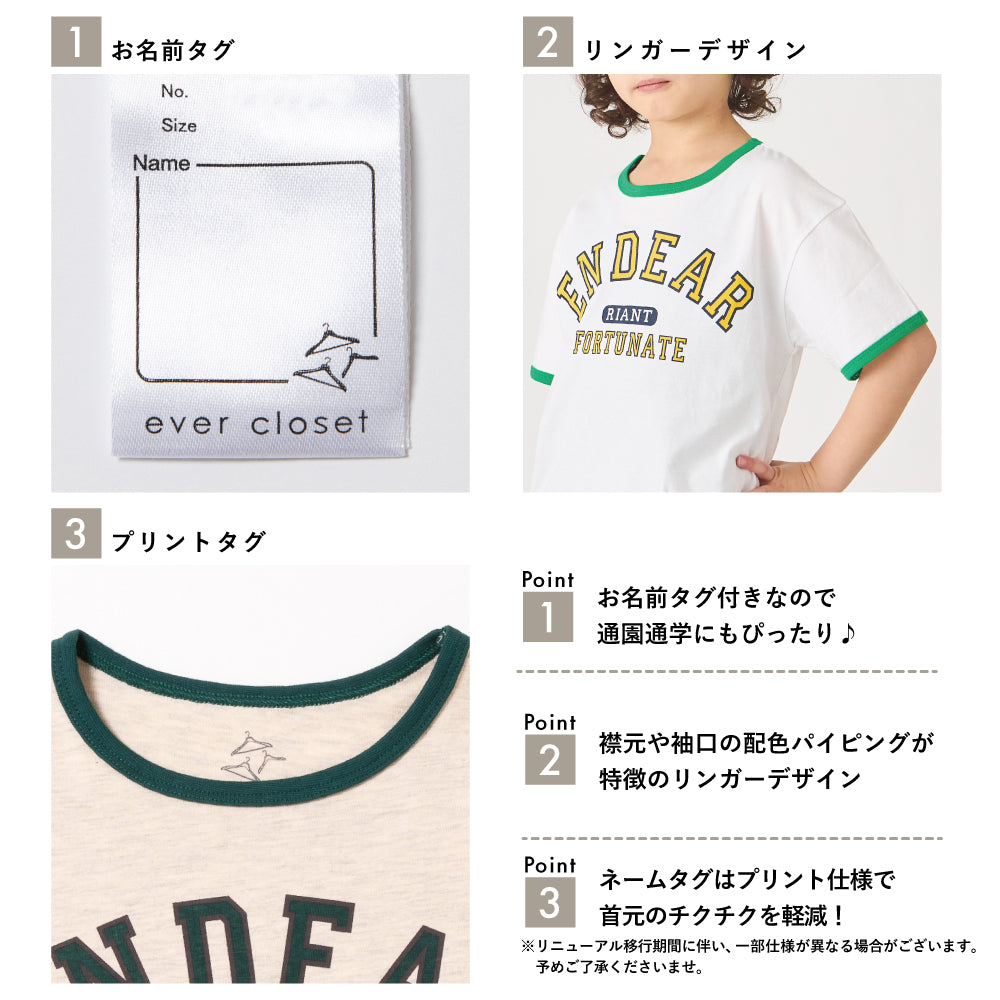 カレッジロゴ半袖Tシャツ