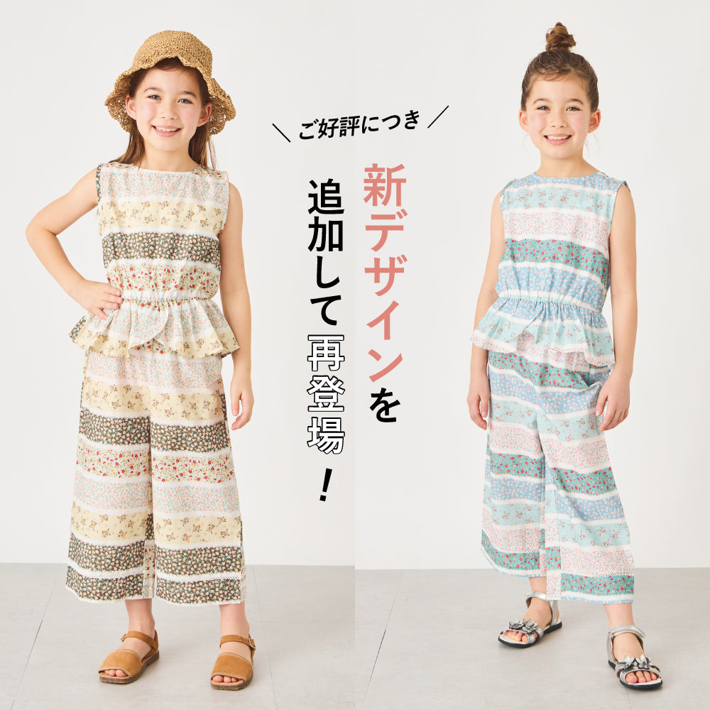 フリルつきセットアップ