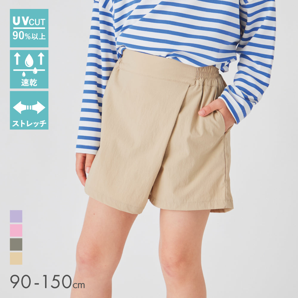 【GW応援割】UVカット率90% 水陸両用 ラッシュガード ショートパンツ