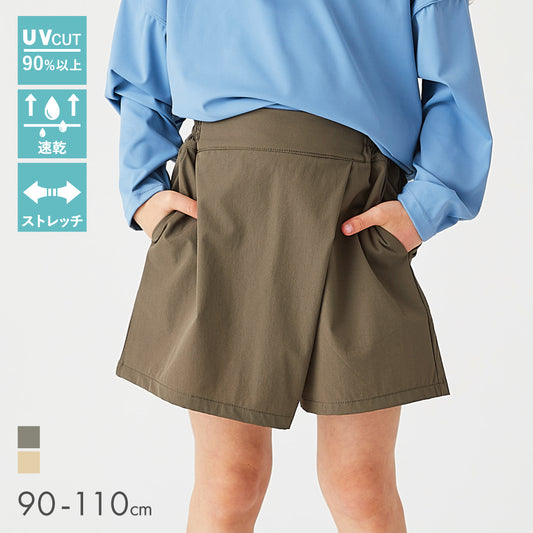 【UVカット率90%】水陸両用ショートパンツ